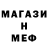 Кетамин VHQ Samoya Hamilton