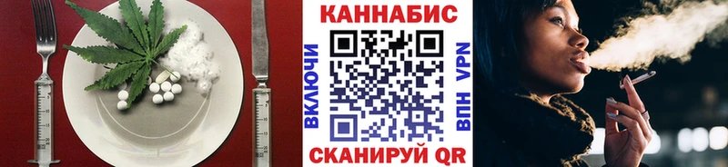 Еда ТГК конопля  Купить закладки  Невель 
