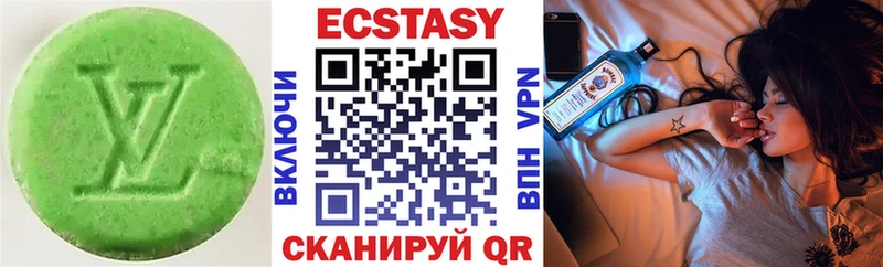ЭКСТАЗИ 250 мг Невель