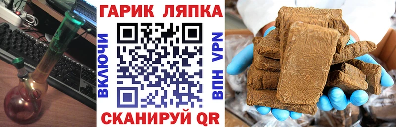 Купить закладки  Невель  ГАШИШ индика сатива 