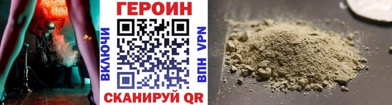 Купить где  Невель  Героин гречка 