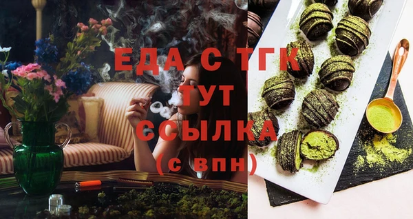скорость Богородицк