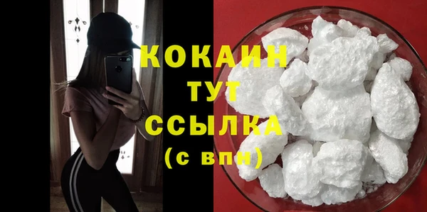 скорость Богородицк