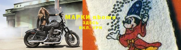 спайс Богородск