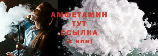 спайс Богородск