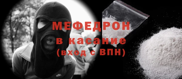 спайс Богородск