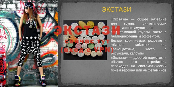 spice Богданович