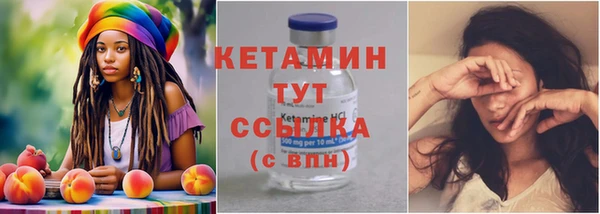 спайс Богородск