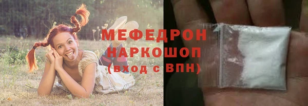 скорость Богородицк