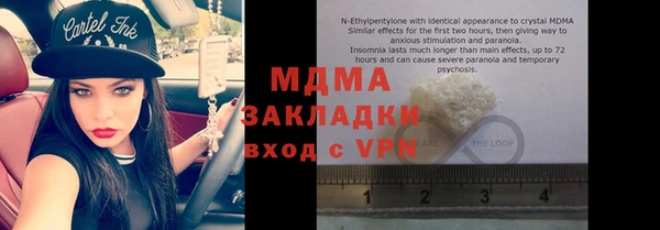 спайс Богородск
