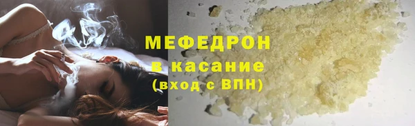 скорость Богородицк