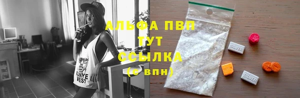 спайс Богородск