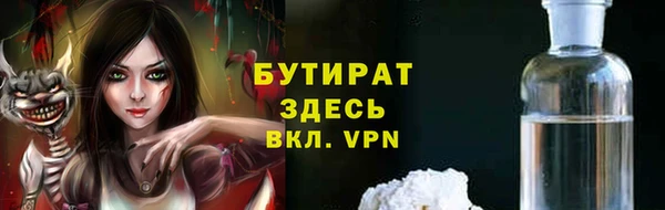 спайс Богородск