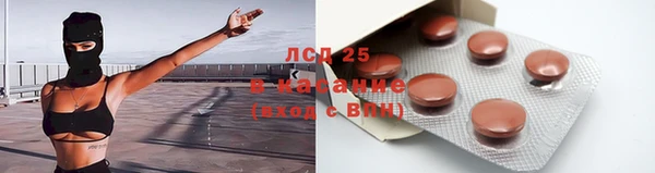 спайс Богородск