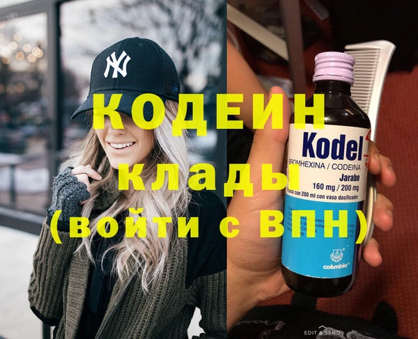 скорость Богородицк