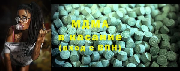 спайс Богородск