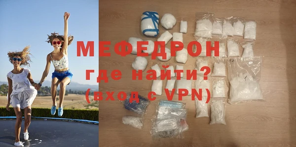 скорость Богородицк