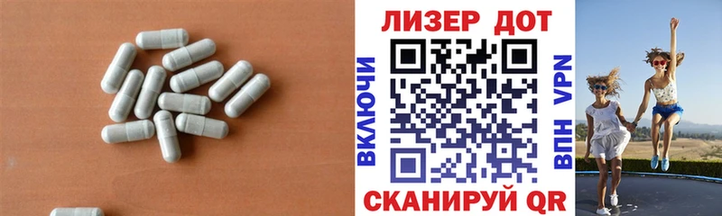 LSD-25 экстази ecstasy  Купить где  Невель 