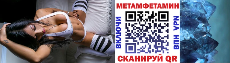 Купить закладки  Невель  МЕТАМФЕТАМИН Methamphetamine 