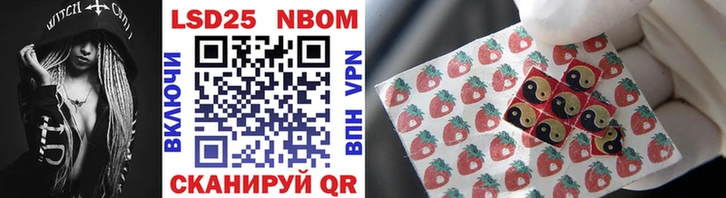 Марки NBOMe 1,8мг  Купить закладки  Невель 